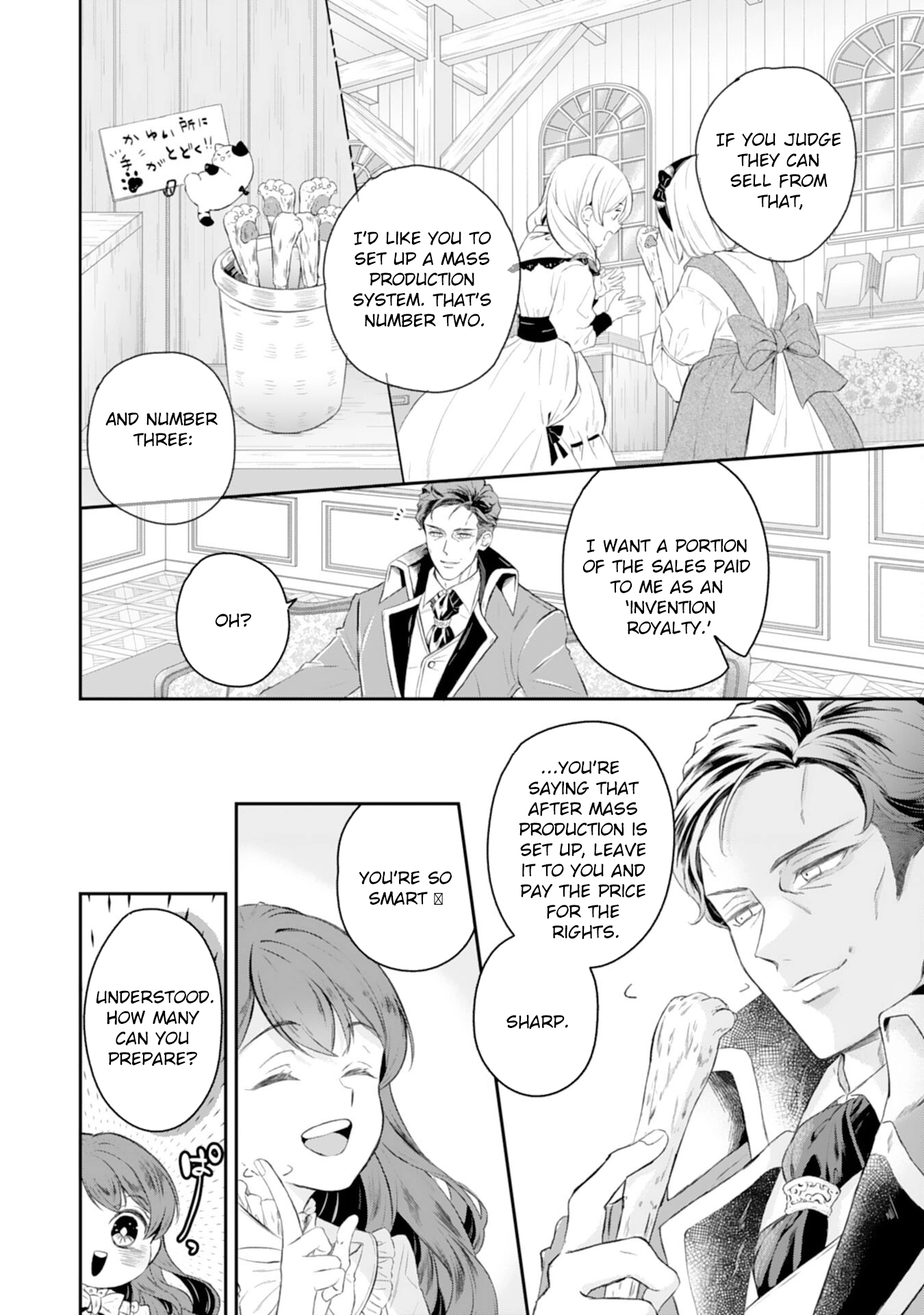 Saving My Fallen House with Past-Life Knowledge and Holy Magic Chapter 2 Page 34